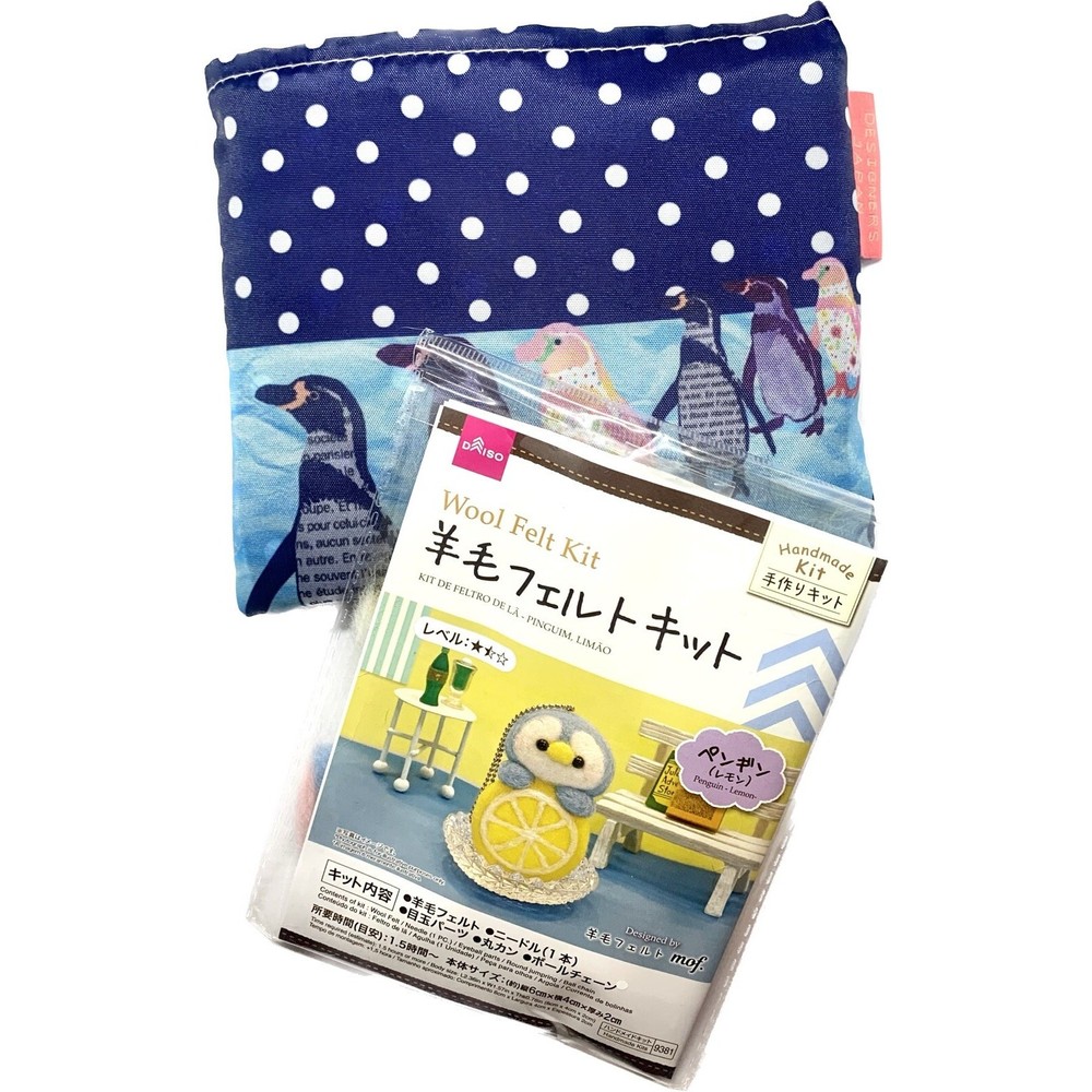 Penguins Reusable Shopping Bag Eco Tote & Wool Felt Craft Kit Project Cute Gift