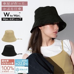 【22℃ Temperature Difference 100% Light Blocking】WbyWpc. UV Cut Cooling Bucket