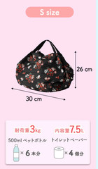 Hello Kitty Shupatto S Foldable Eco Bag Reusable Compact Shopping Bag Sanrio
