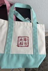 99 Ranch Market Mini Canvas Tote Bags Set of 2 Reusable Pink Aqua