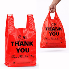 Red Thank You T Shirt Bag, Grocery Shopping Bag Reusable