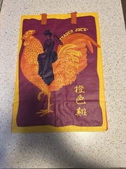 Trader Joe’s Orange Chicken Reusable Shopping Bag New and Rare
