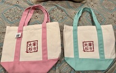 99 Ranch Market Canvas Mini Tote Bags Set of 2 – Pink Aqua White