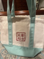 99 Ranch Market Canvas Mini Tote Bag Aqua/Pink with Plush Keychain