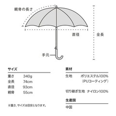 Wpc. Sun Umbrella Long Umbrella Light-Blocking Organza Bicolor Gray (100% Light