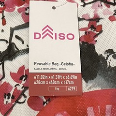 DAISO Reusable Shopping Tote Bag Geisha Sakura Blossoms 15.5×11 NWT