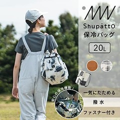 Marna Shupatto Insulated Cooler Bag Foldable Eco Tote 20L S503 White Birch