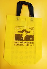 Russian Warship Reusable Shopping Bag Eco-Friendly Storage Grocery Bags 5pcs
