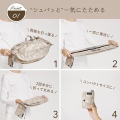 Marna Shupatto Insulated Bag 20L Holds 2L x5 Foldable Outdoor Eco Bag fm Japan