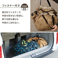 Marna Shupatto Packable Bag 27L Black Zipper Outdoor Eco Bag fm Japan