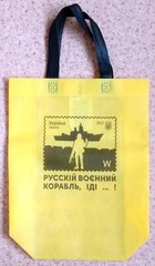 RUSSIAN WARSHIP Tote Bag 🇺🇦 Ukraine Protest Reusable Shopper 2024 Collectible