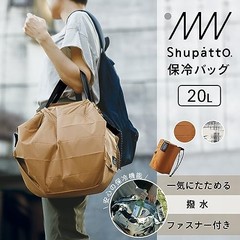 Marna Shupatto Insulated Bag 20L Holds 2L x5 Foldable Outdoor Eco Bag fm Japan