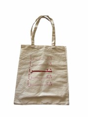 Embrace Doha Tote Bag Beige/Red Graphic Print 16×14 Reusable