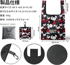 Eco bag,foldable character,with carabiner,durable, large, black, polyester,006
