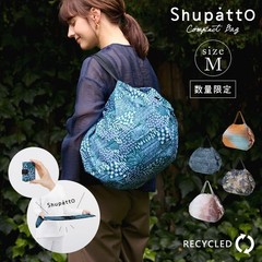 Marna Shupatto Compact Bag M (Dreamy Conservatory/Grass Scent) Shupatto Eco Bag