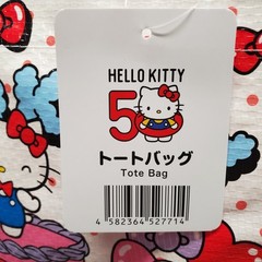 Hello Kitty 50th Anniversary Reusable Grocery Shopping Tote Bag Sanrio Daiso NEW