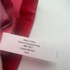 Athleta Reuseable Drawstring Shopping Bag 2022 Red Navy
