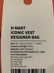 H Mart Iconic Vest Designer Bag – Hmart Classic Logo Tote, Foldable Shopping Bag