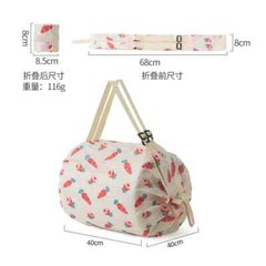 Foldable Shopping Bag Travel One-shoulder Bag Portable Large Capacity Bag