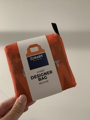 H Mart Iconic Vest Designer Bag – Hmart Classic Logo Tote, Foldable Shopping Bag