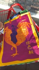 Trader Joe’s Mandarin Orange Chicken Reusable Shopping Bag New With Tags! RARE!