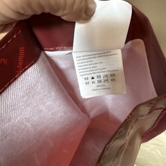 Lululemon Reusable Big Shopping Tote Bag Red Burgundy 16x14x6” Snap Closure