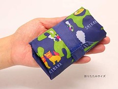 Matsumi Kogei Eco Bag Japan 50 x 7 x 63cm from Japan New