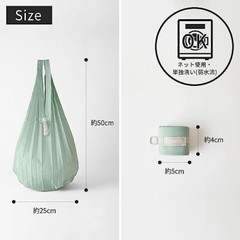 Marna Shupatto Minimal Bag Eco Friendly Bag 12L Lime Sobert