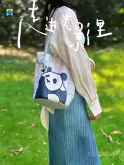 Cute Casual Panda Artistic Tote Bag For girls Woman Gift bucket Satchel Bag