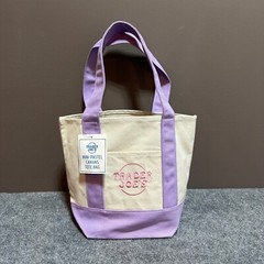NEW Trader Joes Mini Tote Bag Pastel Lovely Lavender Canvas Handles 2025 Limited