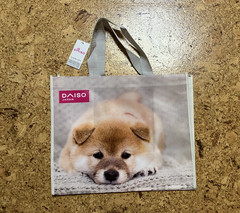 DAISO Reusable Shopping Tote Bag – SHIBA INU DOG – 12×15 NEW w/TAG US SELLER