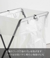 Plastic shopping bag 3 rows & 45L Garbage bag Stongue de Black Approx. W38XD29XH