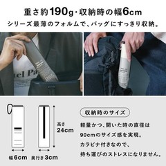 Wpc. IZA Men’s All-Weather Umbrella [Lightweight & Slim] LIGHT & SLIM Beige