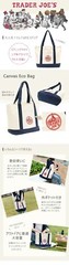 Trader Joes Mini Canvas Cotton Tote Bag Reusable Limited Edition NAVY BLUE