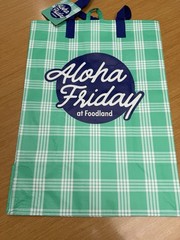 Foodland Hawaii Palaka (plaid) Print Reusable Shopping Bag Lot Of 3