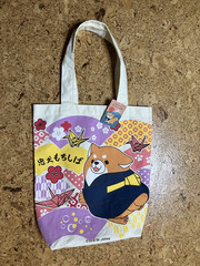 Faithful Dog CHUKEN MOCHISHIBA OKAKA Canvas Shopping Tote NWT – US SELLER