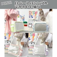 Color-coordinated Ita Bag with Side Pockets Shoulder Bag A4 Size Adult Clear