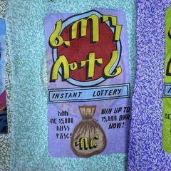 Ethiopian Lottery Grocery Bags 12.5 x 18 in. Set Of 3 Multicolored