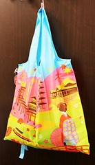 Matsumi Kogei Eco Bag Kyoto from Japan New