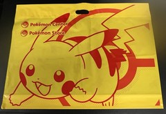 Pokémon Center Tokyo Japan Imported Pikachu Yellow Shopping Bag – Jumbo – NEW