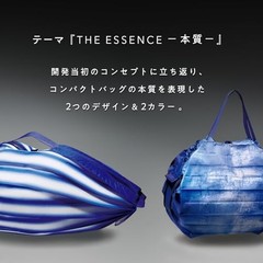 Marna Shupatto Compact Foldable Eco Bag M (10th Anniversary Model) Concept Blue