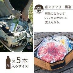 Shupatto Insulated Large Foldable Cooler Bag 20L Shupatto Eco Bag White Birch