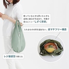 Marna Shupatto Minimal Bag Eco Friendly Bag 12L Olive Tree