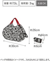 New Itoya Shupatto Folding Compact Bag Eco Bag S Size 7.5L From JAPAN