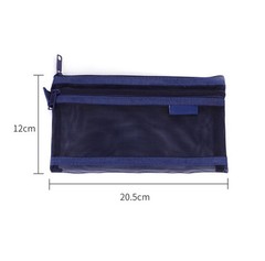 ASTRQLE 2 Pcs Double-Layer Mesh Zipper Makeup Bags Cosmetic 20.5*12cm, Brown