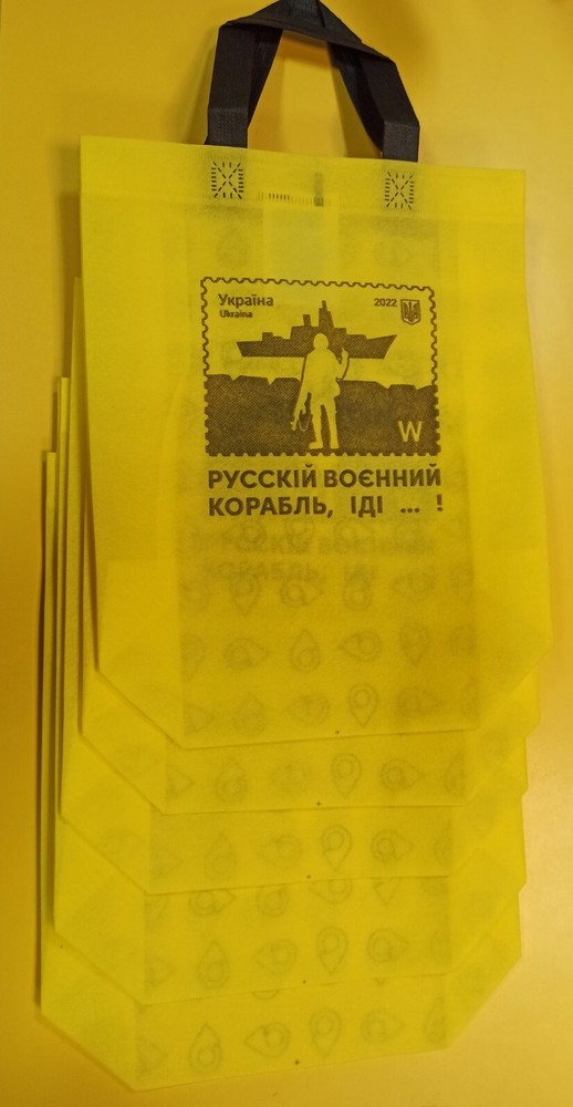 Russian Warship Reusable Shopping Bag Eco-Friendly Storage Grocery Bags 5pcs