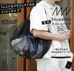 MARNA Shupatto Mesh Bag 25L Foldable Eco Bag Black Compact Japan