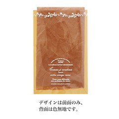 HEADS NAV-OP3 Natural Vine OPP Gift Bags Made in Japan Brown 150mm W x 230mm H