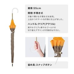 Wpc. Sun Umbrella Long Umbrella Light-Blocking Organza Bicolor Gray (100% Light