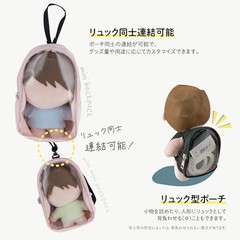Nakabayashi See-Through Mini Backpack Plush Toy Ita Bag Oshikatsu Goods Black